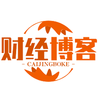 财经博客